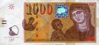 Gallery image for North Macedonia p22b: 1000 Denar