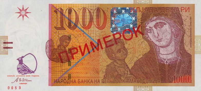 Front of North Macedonia p22s: 1000 Denar from 2003