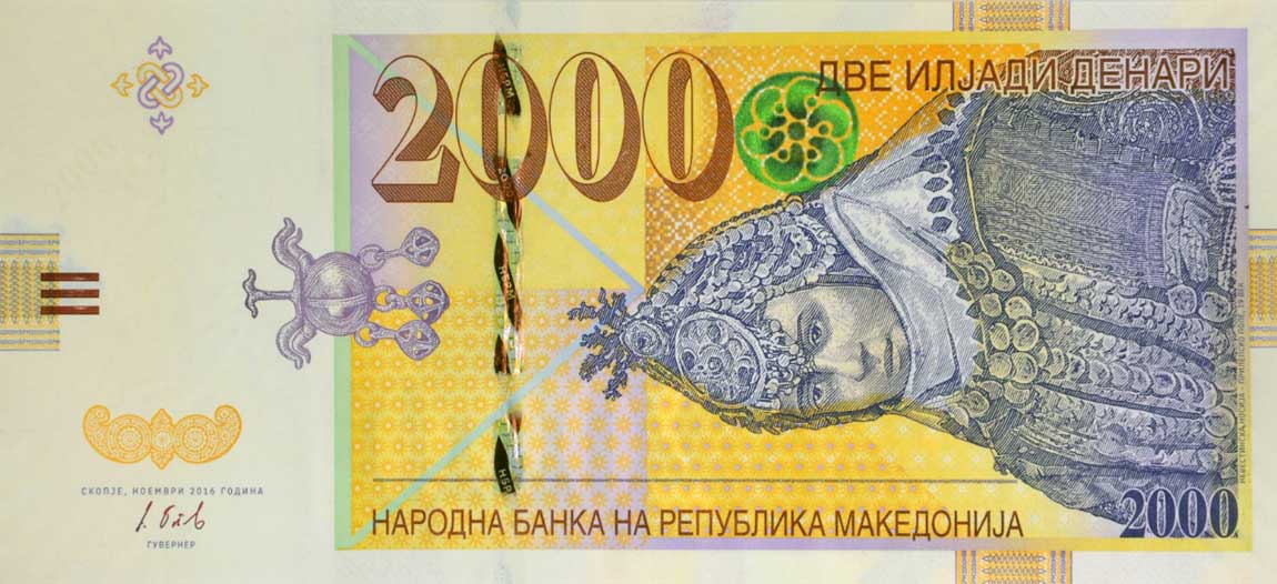 Front of North Macedonia p24: 2000 Denar from 2016