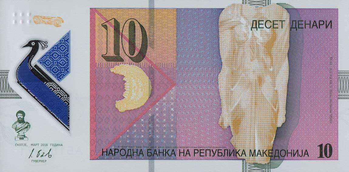 Front of North Macedonia p25: 10 Denar from 2018