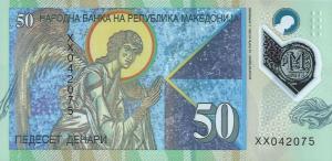 Gallery image for North Macedonia p26r: 50 Denar