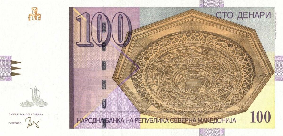 Front of North Macedonia p29: 100 Denar from 2022