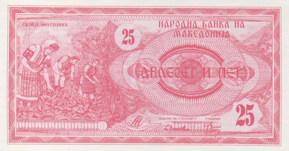 Front of North Macedonia p2a: 25 Denar from 1992