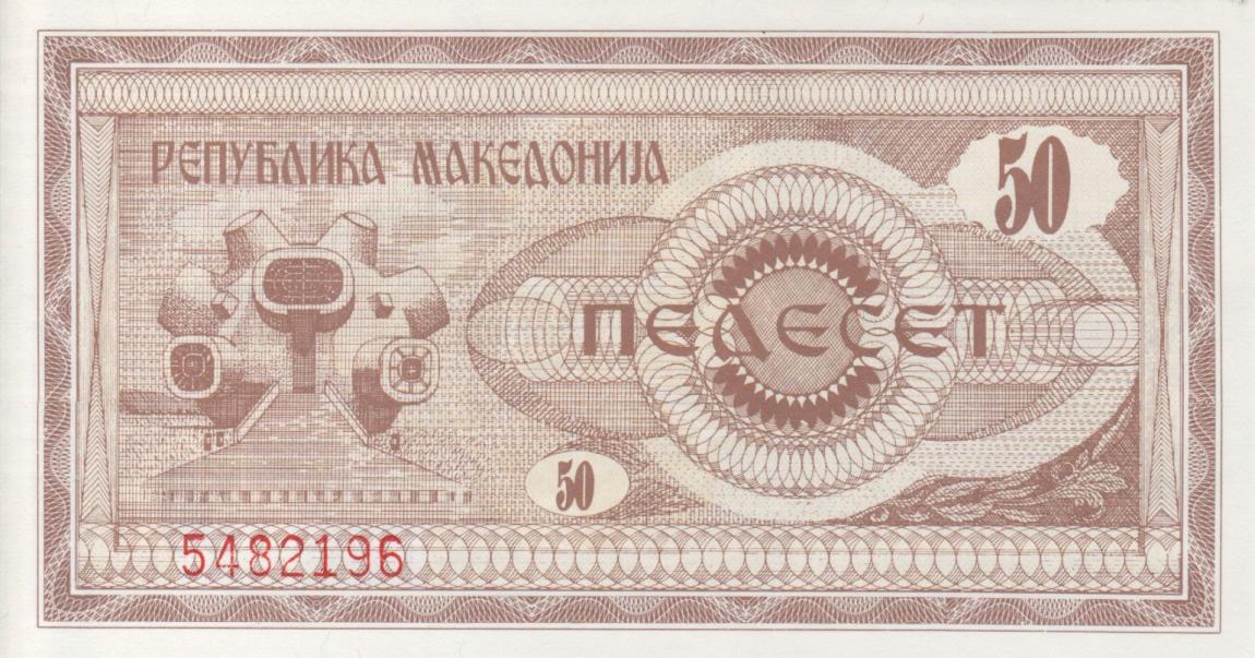 Back of North Macedonia p3a: 50 Denar from 1992