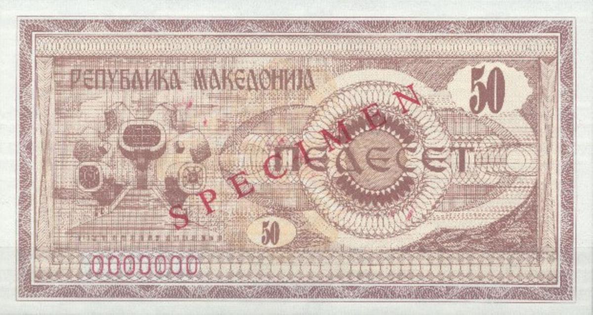Back of North Macedonia p3s: 50 Denar from 1992