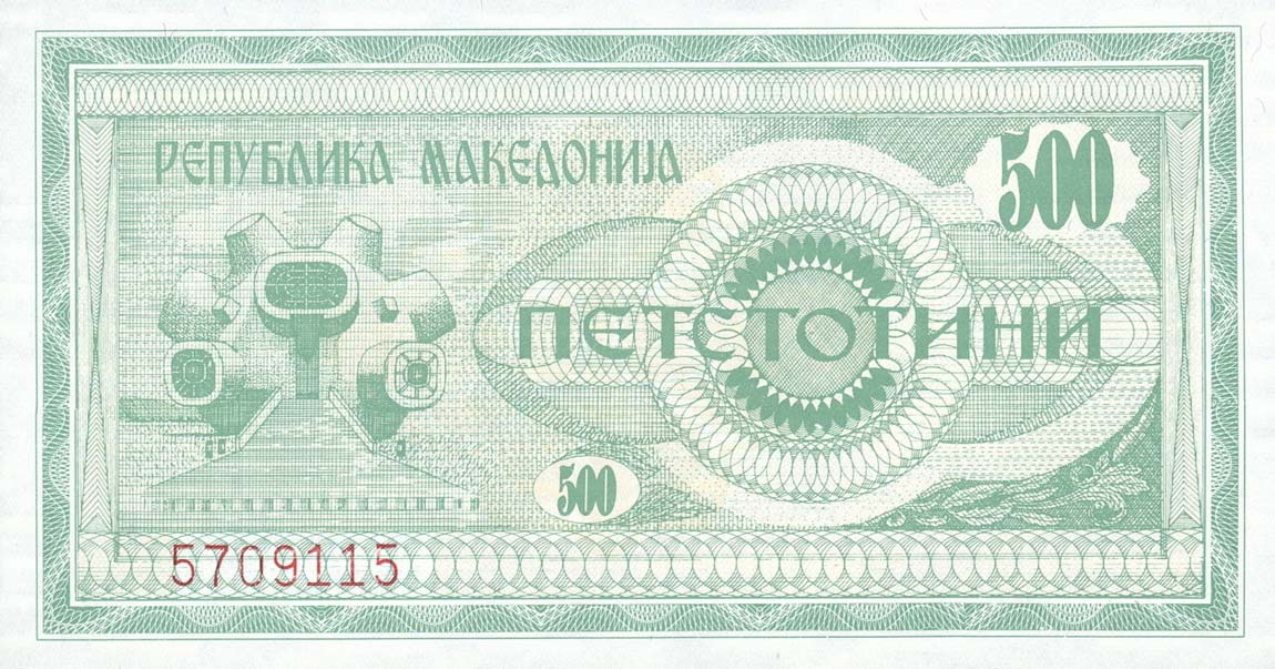 Front of North Macedonia p5a: 500 Denar from 1992
