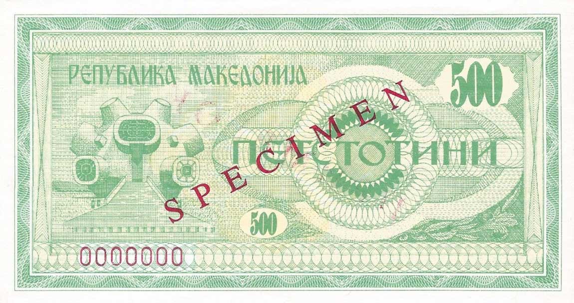 Front of North Macedonia p5s: 500 Denar from 1992