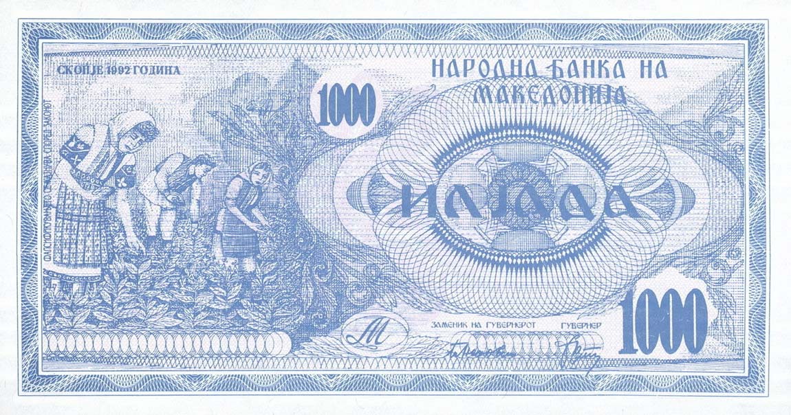 Back of Macedonia p6a: 1000 Denar from 1992
