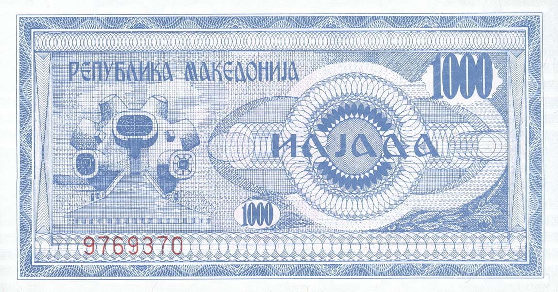 Front of Macedonia p6a: 1000 Denar from 1992