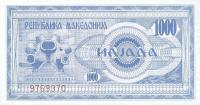 Gallery image for North Macedonia p6a: 1000 Denar