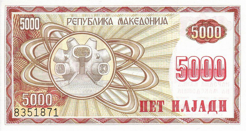 Back of Macedonia p7a: 5000 Denar from 1992