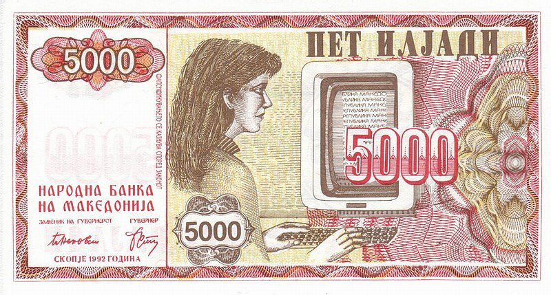 Front of Macedonia p7a: 5000 Denar from 1992