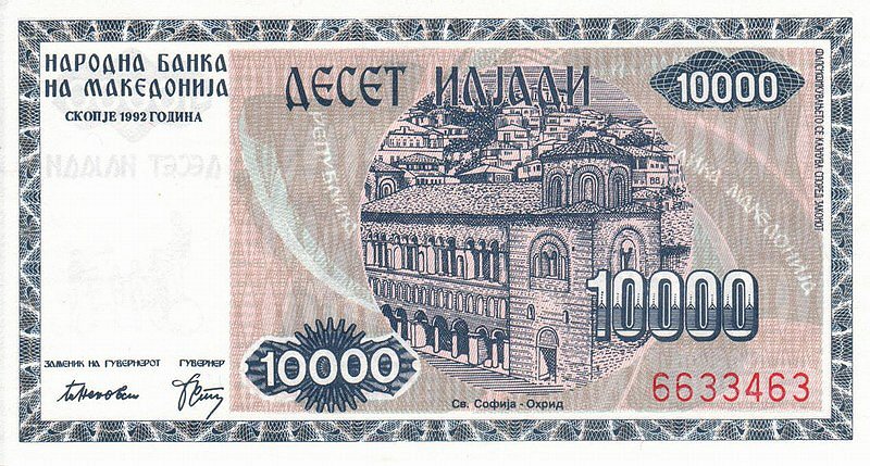 Front of North Macedonia p8a: 10000 Denar from 1992