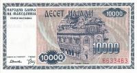 p8a from Macedonia: 10000 Denar from 1992