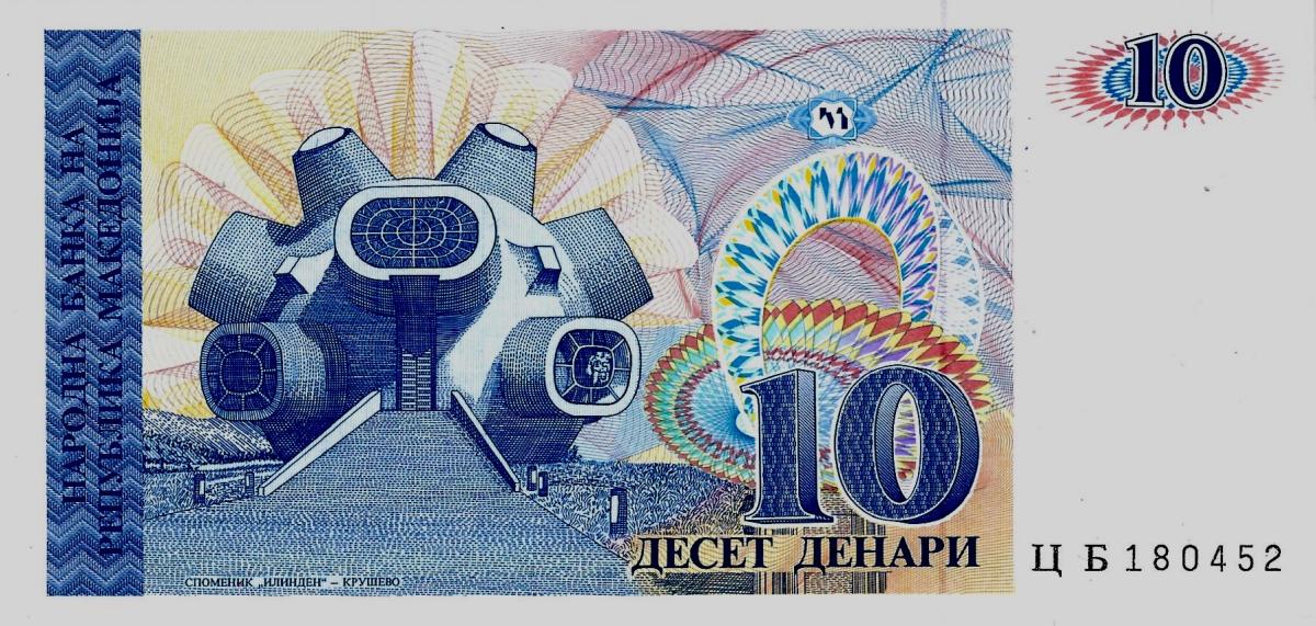 Back of North Macedonia p9a: 10 Denar from 1993