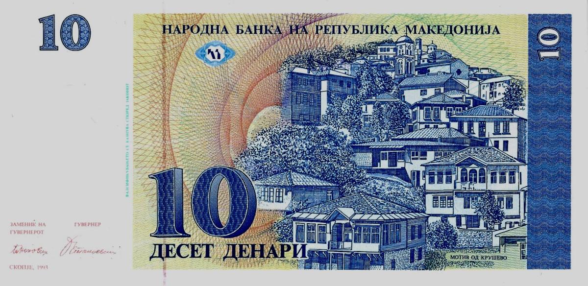 Front of North Macedonia p9a: 10 Denar from 1993