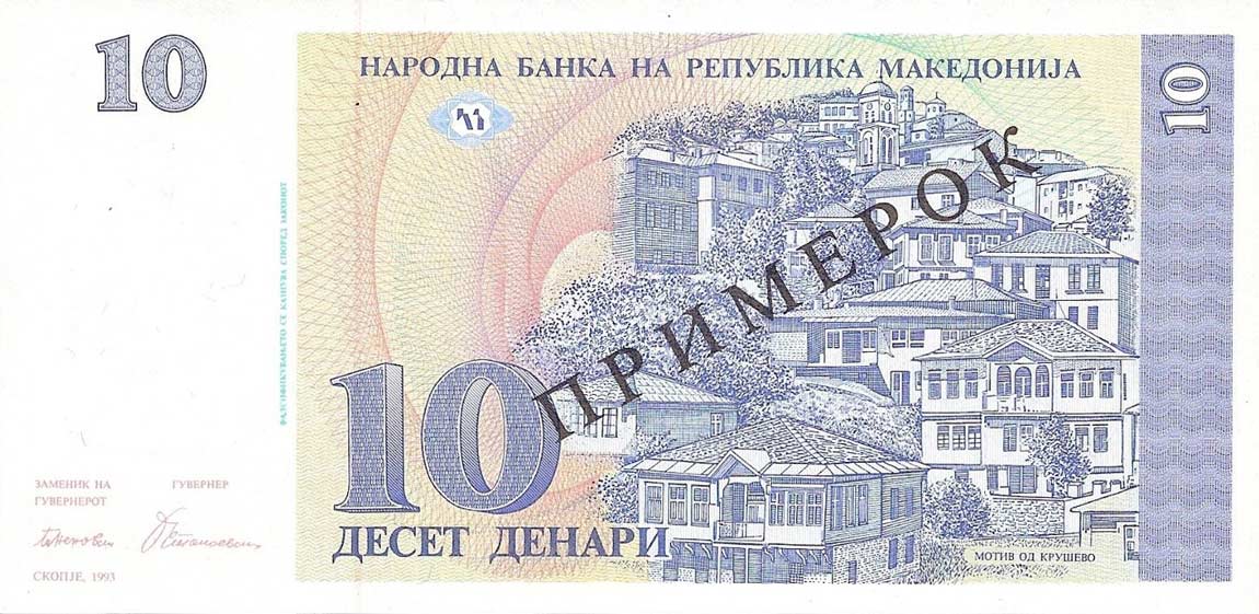 Back of North Macedonia p9s: 10 Denar from 1993