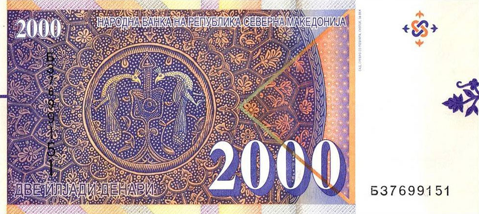 Back of North Macedonia p33: 2000 Denar from 2022