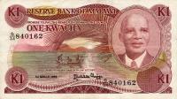 p19a from Malawi: 1 Kwacha from 1986