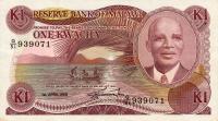 Gallery image for Malawi p19b: 1 Kwacha from 1988
