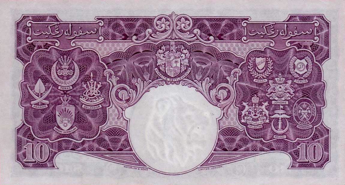 Back of Malaya p5b: 5 Dollars from 1940