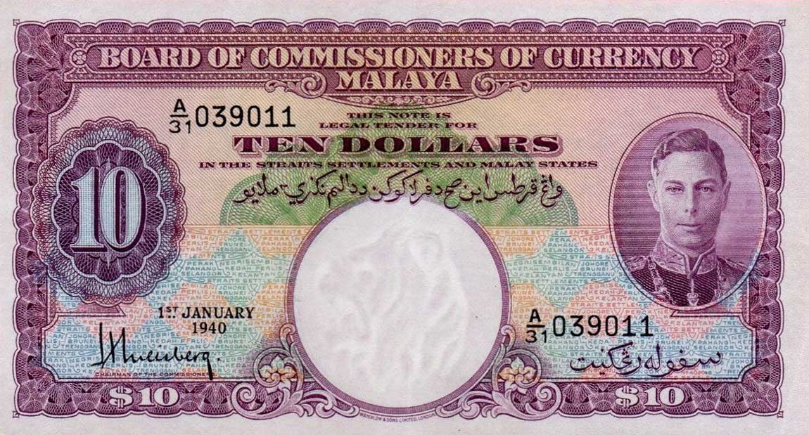 Front of Malaya p5b: 5 Dollars from 1940
