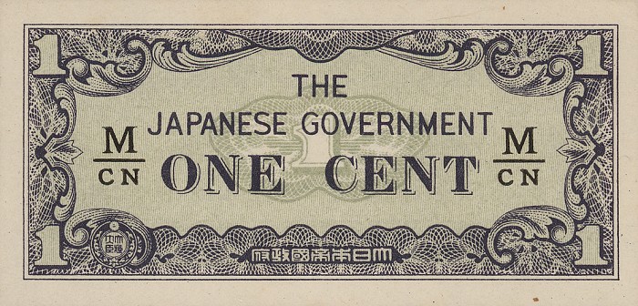 Front of Malaya pM1b: 1 Cent from 1942