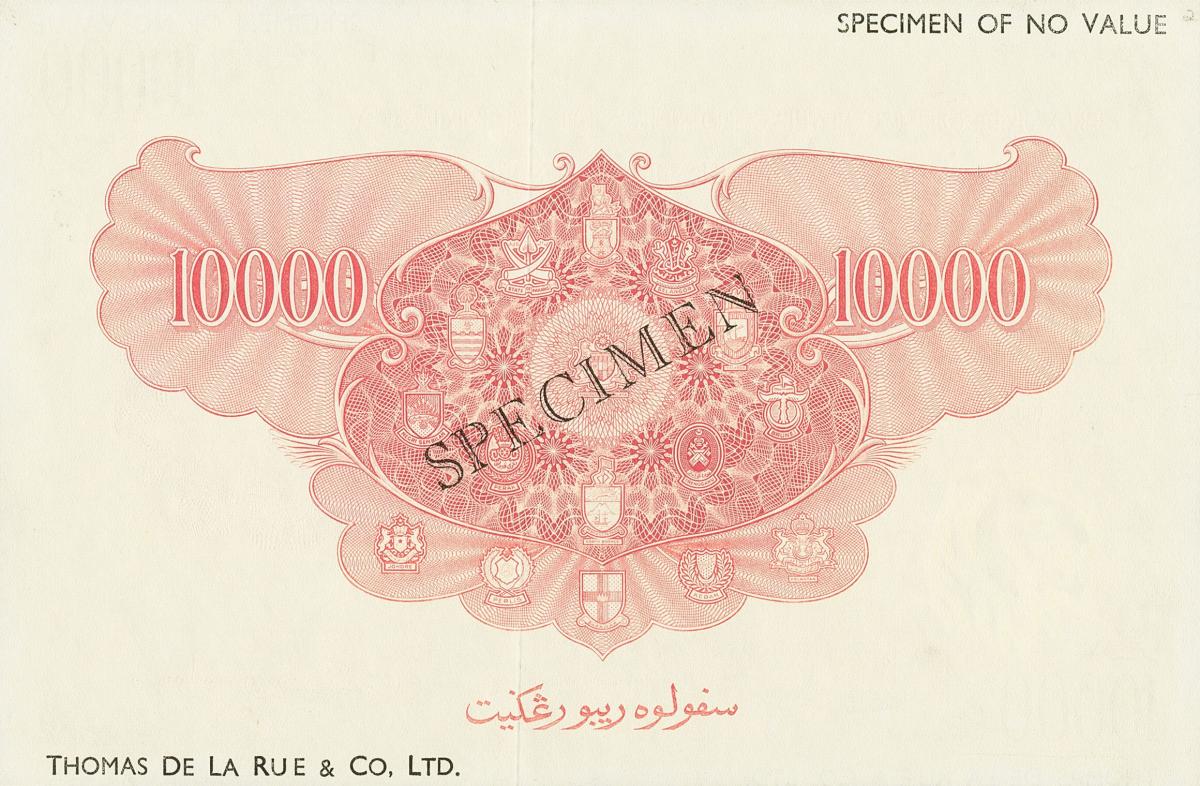 Back of Malaya and British Borneo p7ct: 10000 Dollars from 1953