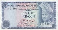 p13b from Malaysia: 1 Ringgit from 1981
