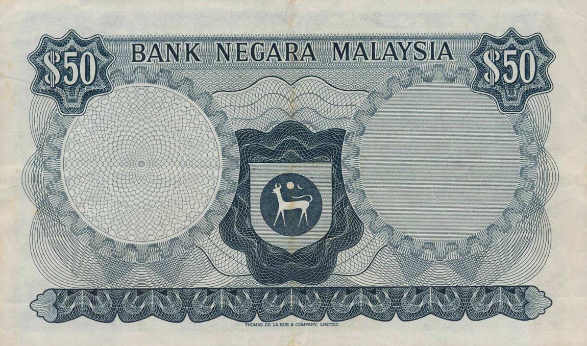 Back of Malaysia p16A: 50 Ringgit from 1981