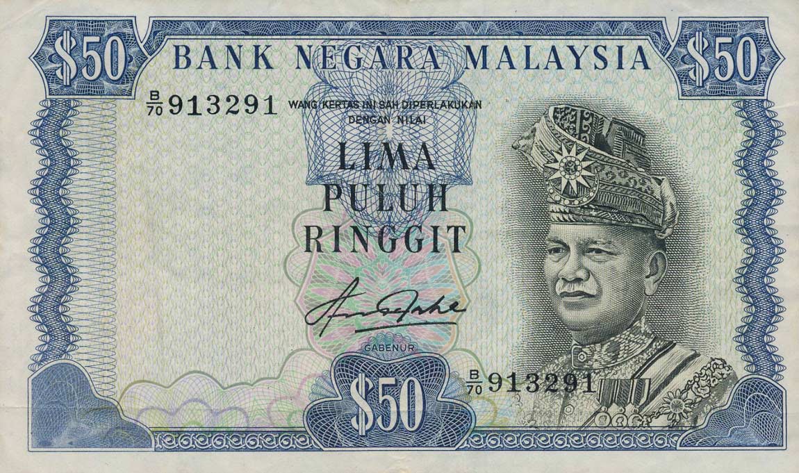 Front of Malaysia p16A: 50 Ringgit from 1981