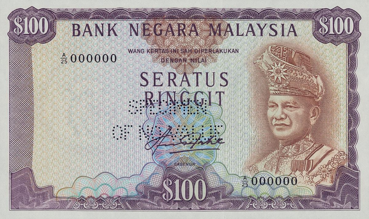 Front of Malaysia p17As: 100 Ringgit from 1981