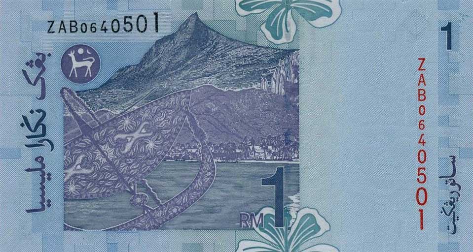 Back of Malaysia p39r: 1 Ringgit from 2000
