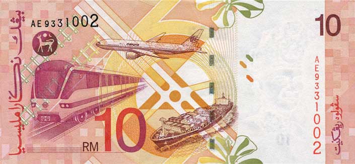 Back of Malaysia p42a: 10 Ringgit from 1997