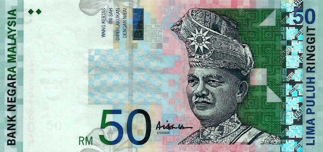 Front of Malaysia p43c: 50 Ringgit from 1999