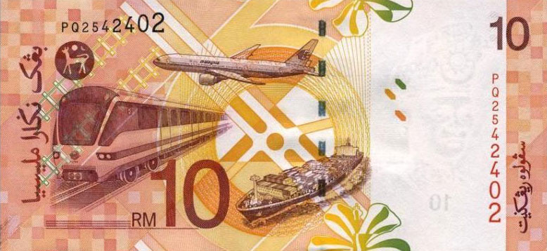 Back of Malaysia p46a: 10 Ringgit from 2004