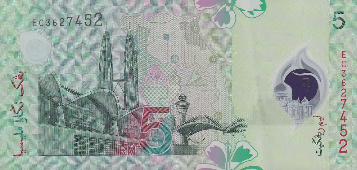 Back of Malaysia p47: 5 Ringgit from 2004