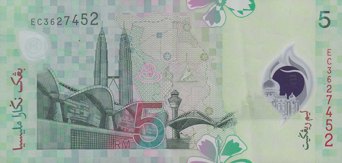 Back of Malaysia p47: 5 Ringgit from 2004