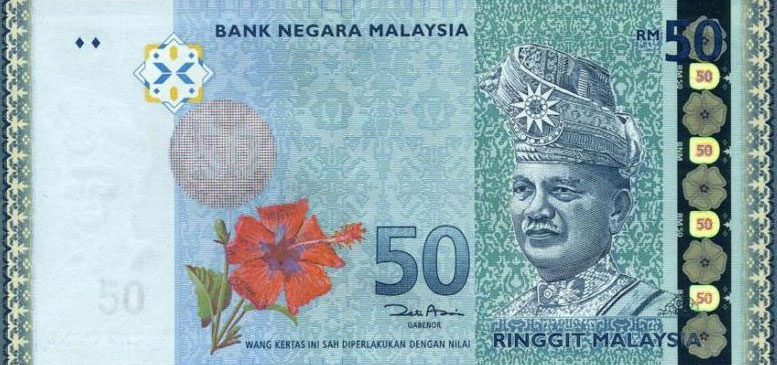 Front of Malaysia p49: 50 Ringgit from 2007