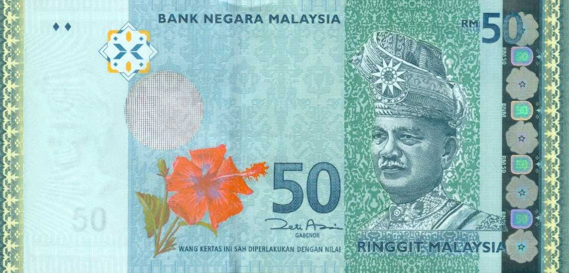 Front of Malaysia p50a: 50 Ringgit from 2009