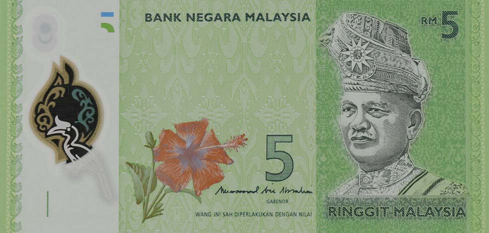 Front of Malaysia p52b: 5 Ringgit from 2012