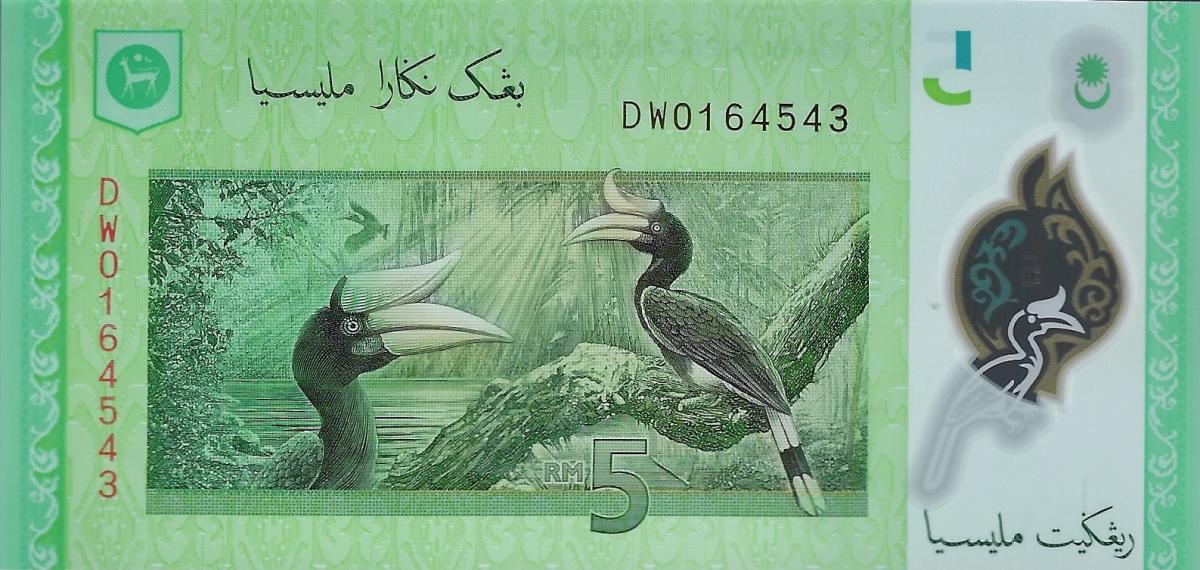 Back of Malaysia p52c: 5 Ringgit from 2021