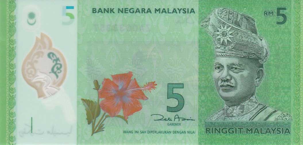 Front of Malaysia p52r: 5 Ringgit from 2012