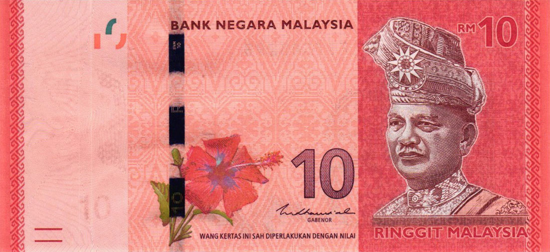Front of Malaysia p53c: 10 Ringgit from 2021