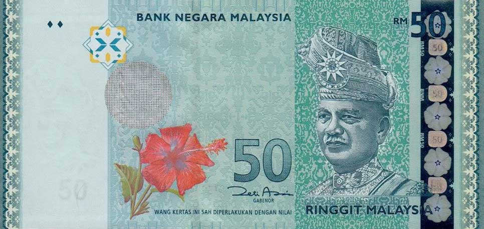 Front of Malaysia p50A: 50 Ringgit from 2009