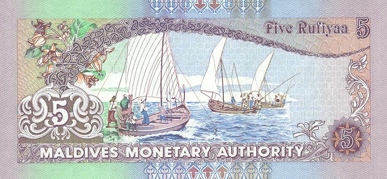 Back of Maldives p18a: 5 Rufiyaa from 1998