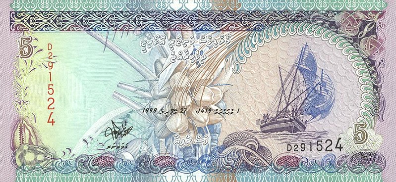 Front of Maldives p18a: 5 Rufiyaa from 1998