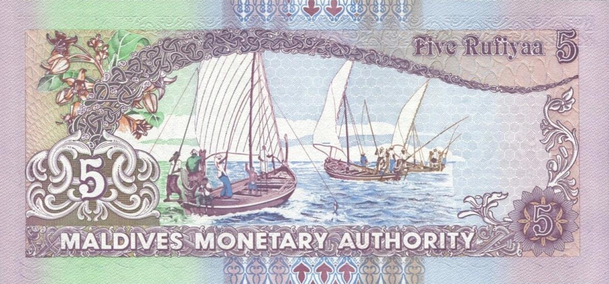 Back of Maldives p18e: 5 Rufiyaa from 2011