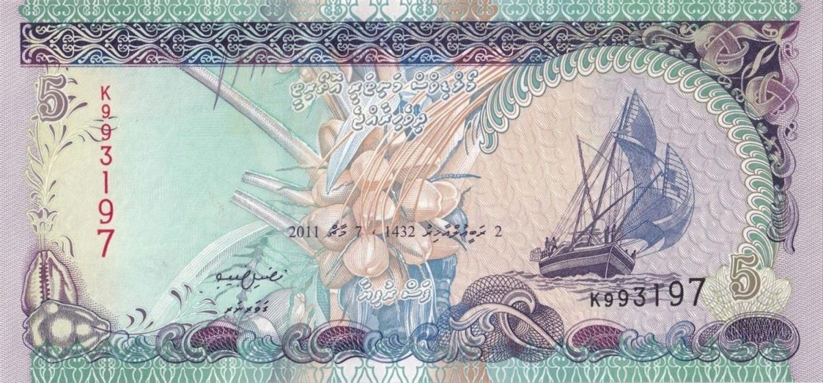 Front of Maldives p18e: 5 Rufiyaa from 2011