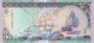 Gallery image for Maldives p18e: 5 Rufiyaa from 2011